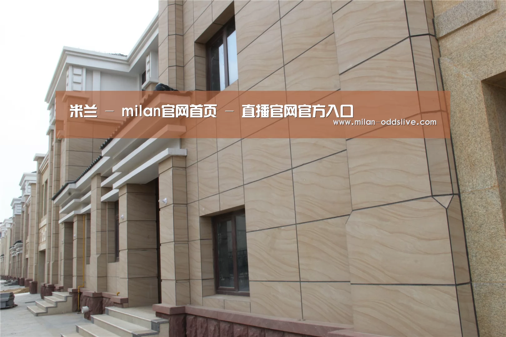 山东湖滨泰和公馆(图1) 山东湖滨泰和公馆(图1)