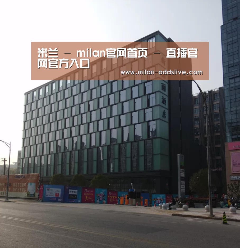 南京新晶丽酒店(图1) 南京新晶丽酒店(图1)
