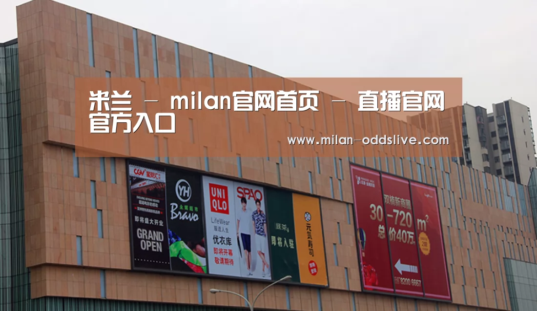 龙湖 · 金楠天街(图1) 龙湖 · 金楠天街(图1)