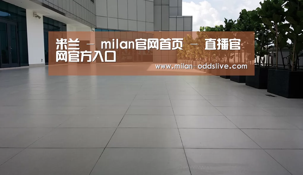 马来西亚希尔顿酒店(图2) 马来西亚希尔顿酒店(图2)
