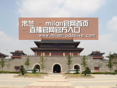 山东沂山国家森林公园