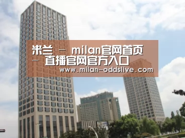 苏州诚品豪宅