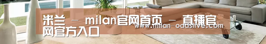 响应式中英双语建材展销网站模板