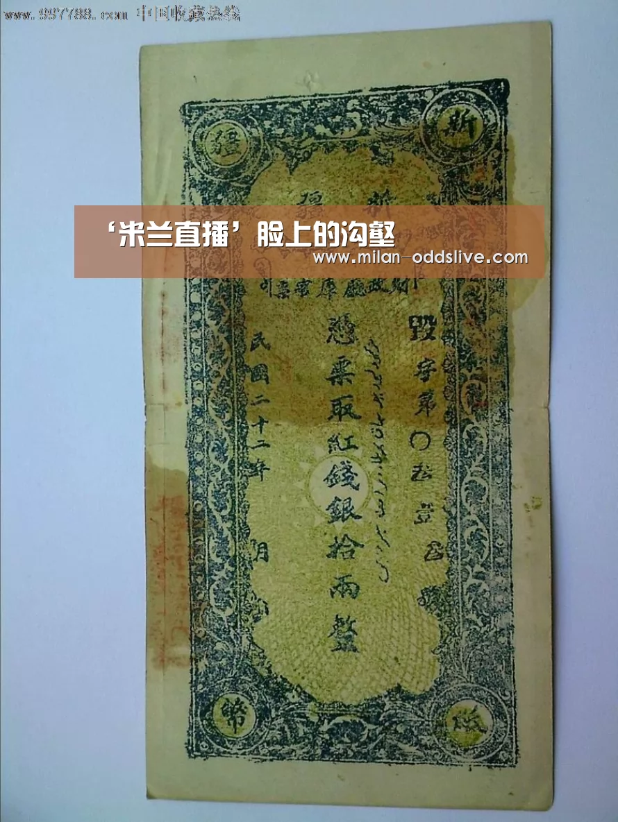 ‘米兰直播’脸上的沟壑(图1) 米兰赛事