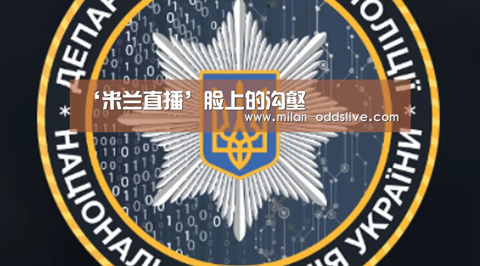 ‘米兰直播’脸上的沟壑(图2) 米兰游戏
